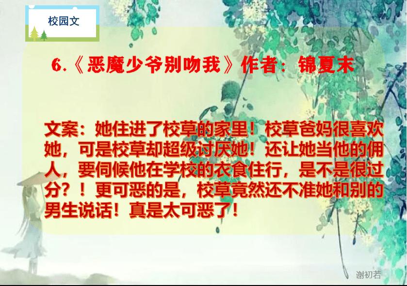 探索怎样调整急于求成的心态?