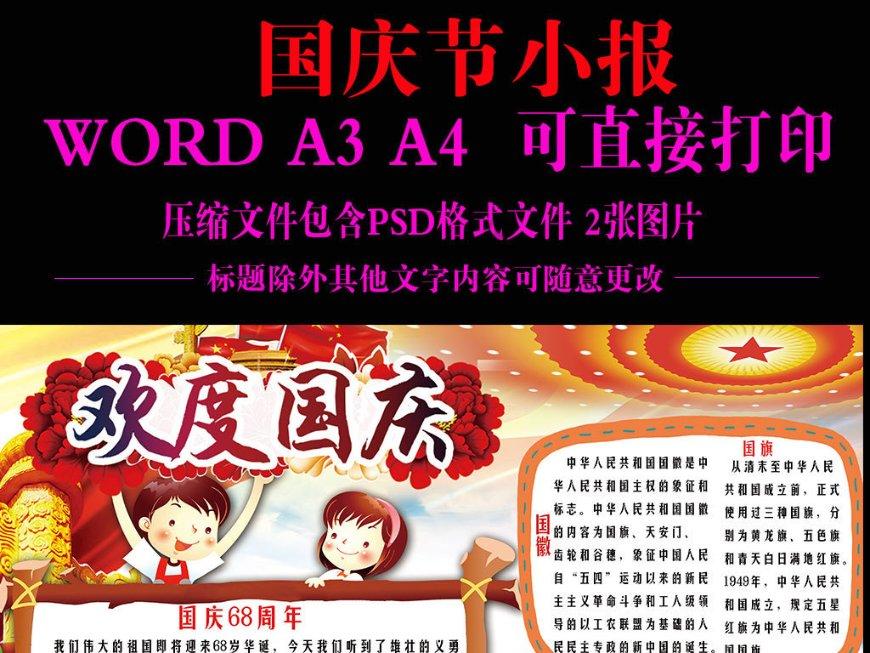 探索如何去除杨梅渍,了解全球最新动态